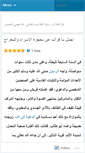 Mobile Screenshot of macbandi.com